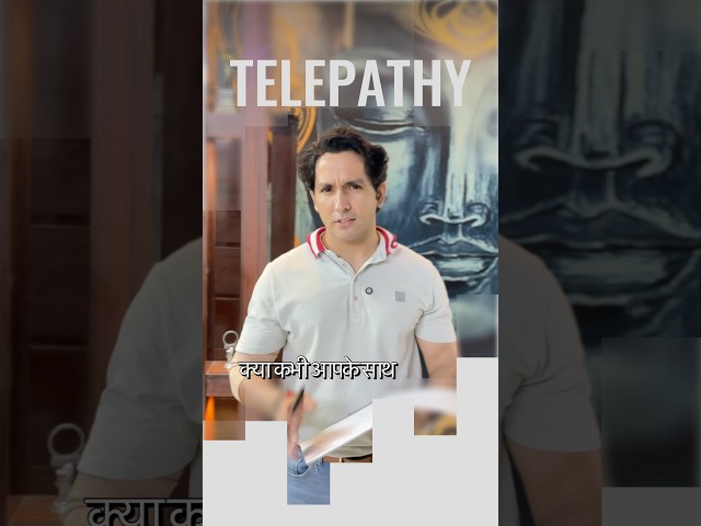 Have you experienced Telepathy? #shorts #spirituality #psychology
