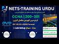★ Day-2 | Part-1 | EVE-NG CE-V6.x | ISO Format Installation | VM Workstation 17 Pro | In Urdu/Hindi