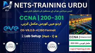 ★ Day-2 | EVE-NG CE- V6.x | ISO Format Installation | VMware Workstation 17 Pro | Part 1 screenshot 5