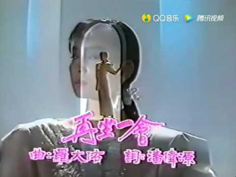 鄺美雲