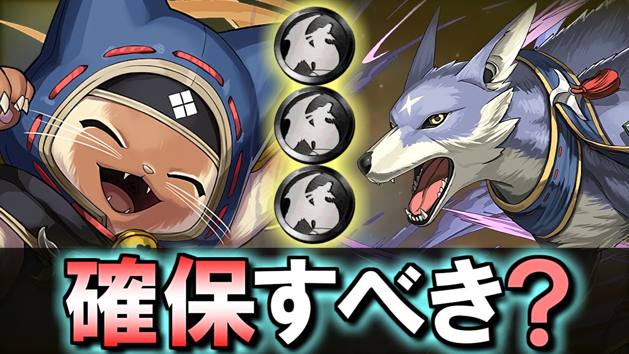 見た方がいい オトモアイルー オトモガルクは黒メダル3枚を差し出して交換すべきか モンスターハンターコラボ 非ガチャ限キャラの交換 について徹底解説 パズドラ パズドラ