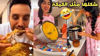 ردة فعل عبد الرحمان على الطبخة اللي سويت😍🔥 #عائلة_ميرو