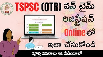TSPSC One Time Registration Process Online 2023 in Telugu || How To Apply For TSPSC OTR Online