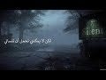 رسالة ماري لجيمس قبل وفاتها سايلنت هيل 2