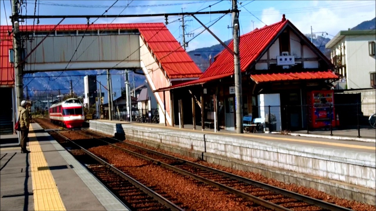 小さな駅舎、長野電鉄桐原駅を通過する、1000系「ゆけむり~のんびり~」号。 YouTube 小さな駅舎、長野電鉄桐原駅を通過する、1000系「ゆけむり~のんびり~」号。 YouTube
