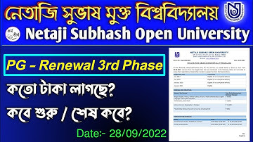 NSOU PG Renewal (Third Phase) 2021 Notice Published | NSOU PG Renewal | Nsou Pg Renewal Process 2022