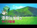 【ライブ配信】イラスト添削 （+落描き） #5