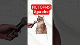 Краткая история появления Apache #Spark, #Kafka, #hadoop