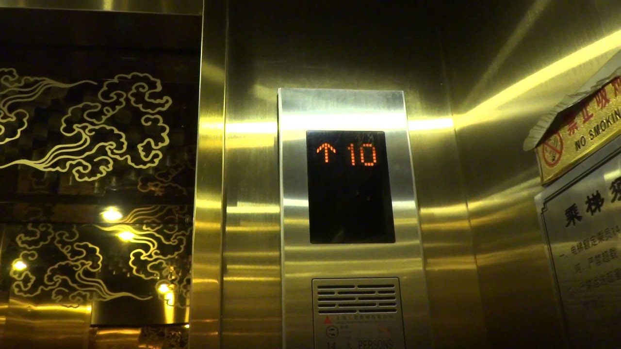 Shanghai Mitsubishi Traction Elevators at Cri Media Center Hotel in