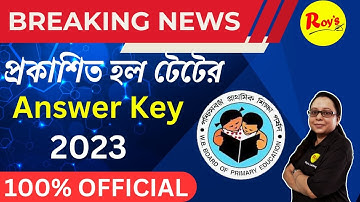WB TET OFFICIAL ANSWER KEY 2022 || Roy
