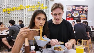 I try street food with roman | CHINNI OFFICIAL