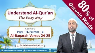 C2_English - Quran Part | Baqarah Page 4 - Pointer A | Verses 24-25 | Understand Al-Quran