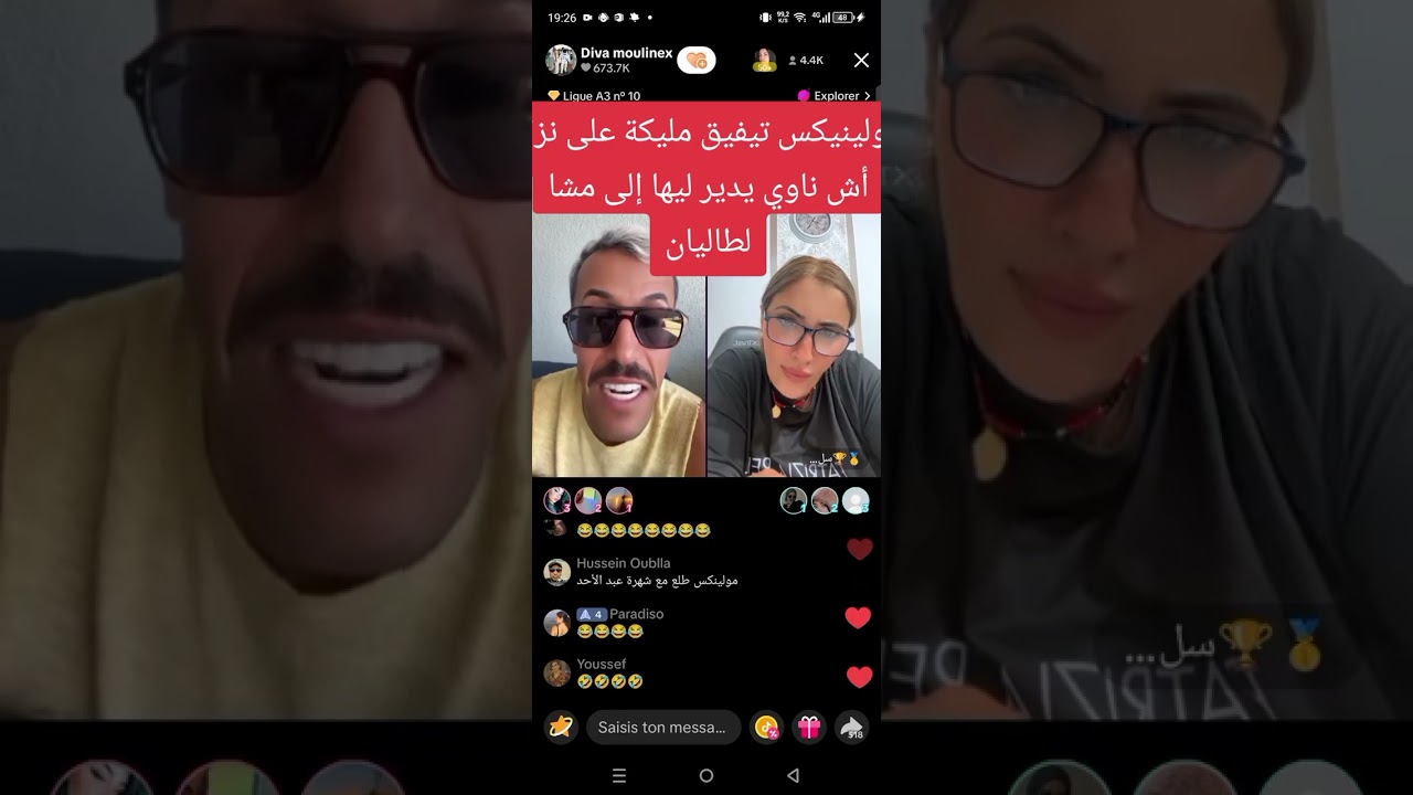 مولينيكس تيفيق مليكة على نزار بلي أش غايدير ليها إلى طلعاتو للطاليان