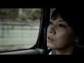 面影ラッキーホール - ゴムまり (Official Music Video)