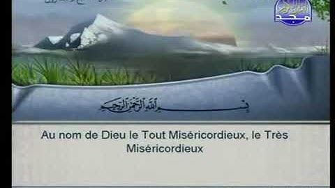 سورة الطور كاملة بصوت الشيخان السديس والشريم