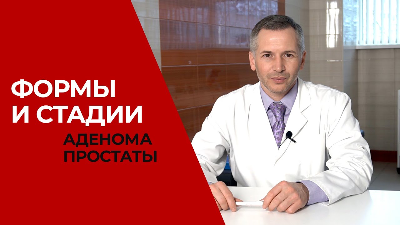 Можно ли плавать при аденоме простаты?