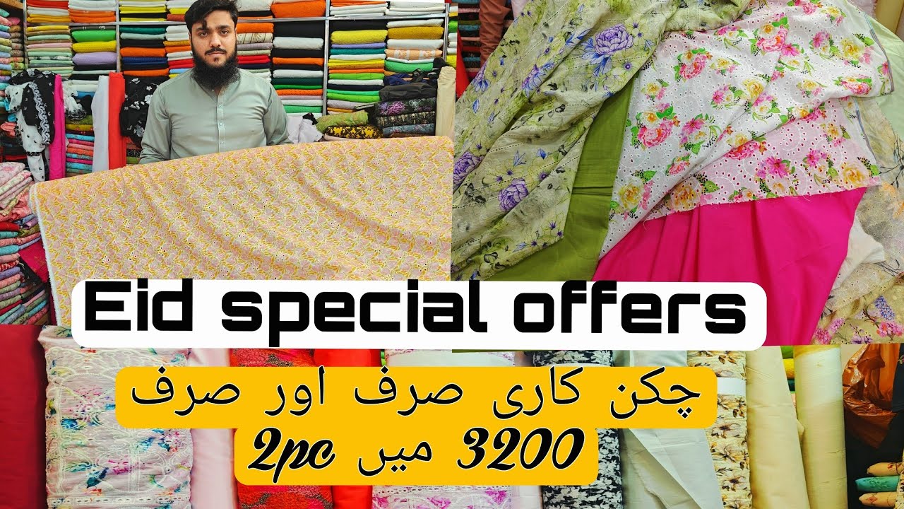 Epi.31// EId special offers sale/ 2pc print Chikankuri new arrival design..//GULEMBROIDERY 