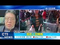 【每日必看】交通部承諾赴陸&quot;超額不解團&quot; 業者嗆若跳票討國賠 20231120