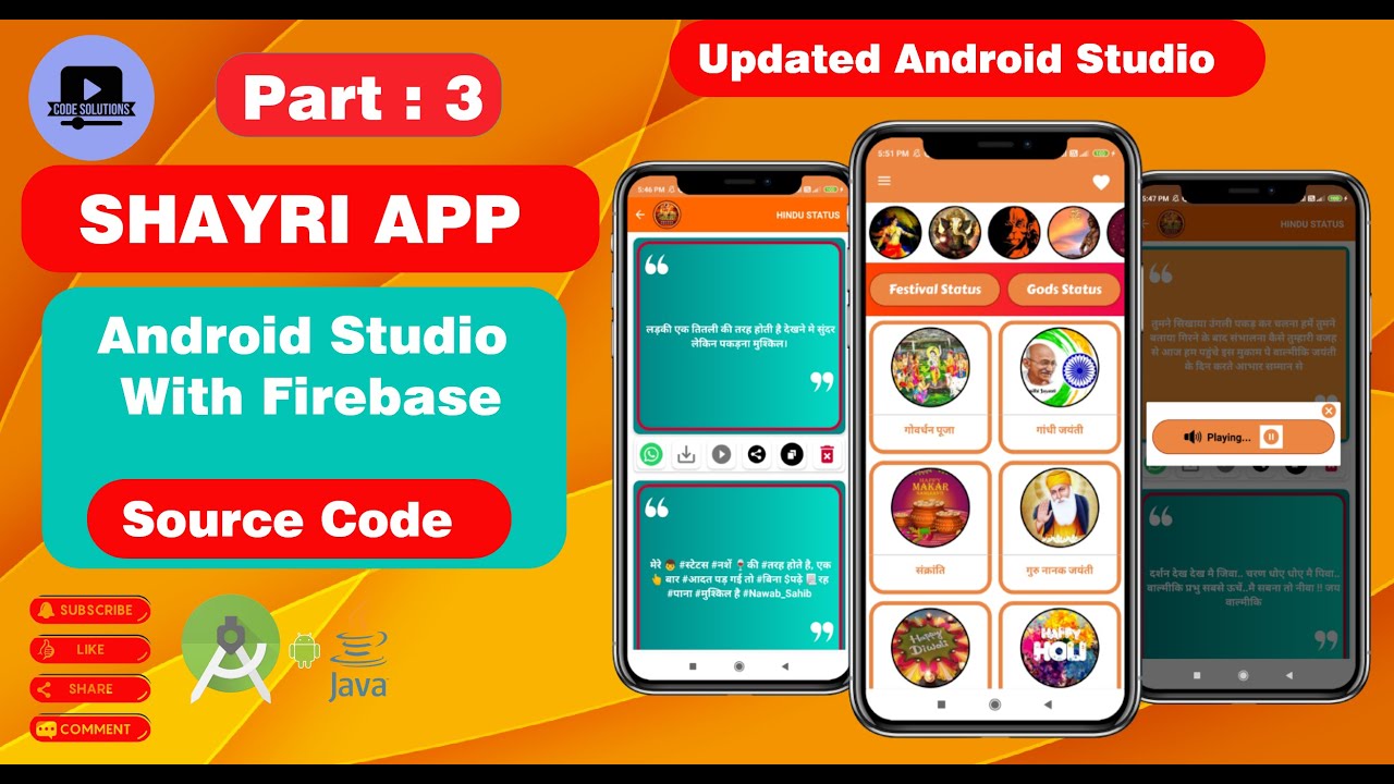How to Create Shayari App with Firebase | Free Android Source Code with Database, the latest trick