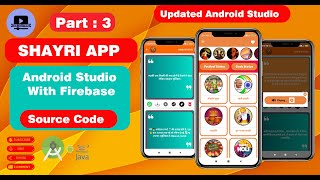 How to Create Shayari App with Firebase | Free Android Source Code with Database, the latest trick screenshot 5