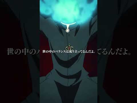 MAD 杏子名言集 Shorts まどマギ Anime 野中藍 Afterdark