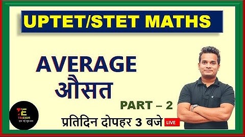 02 AVERAGE UPTET/STET MATHS BY SHUBHAM SIR/ TRUEXAM ACADEMY