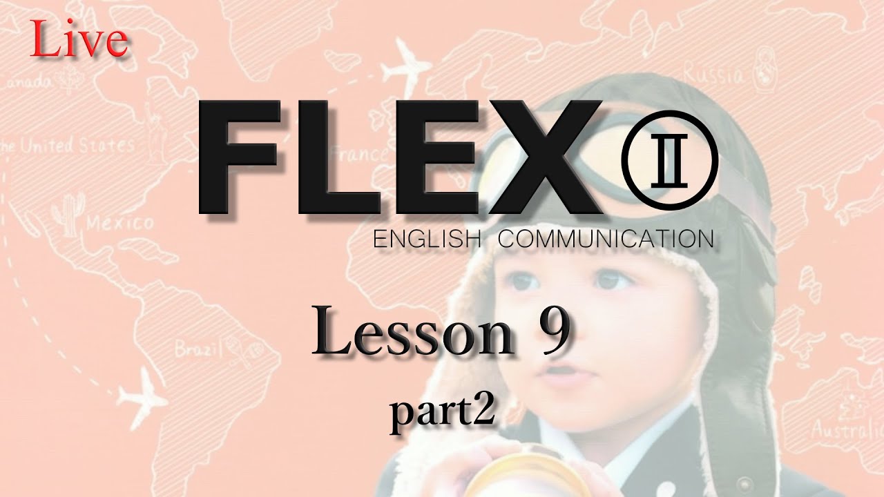 FLEX II】Lesson9-2【English Communication】 - YouTube