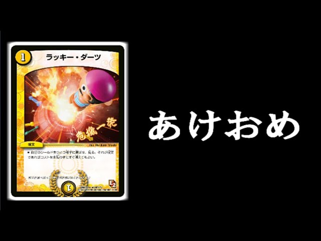 世界最速】最速1ターンキル。初期手札で勝利可能の最強コンボ！！【1