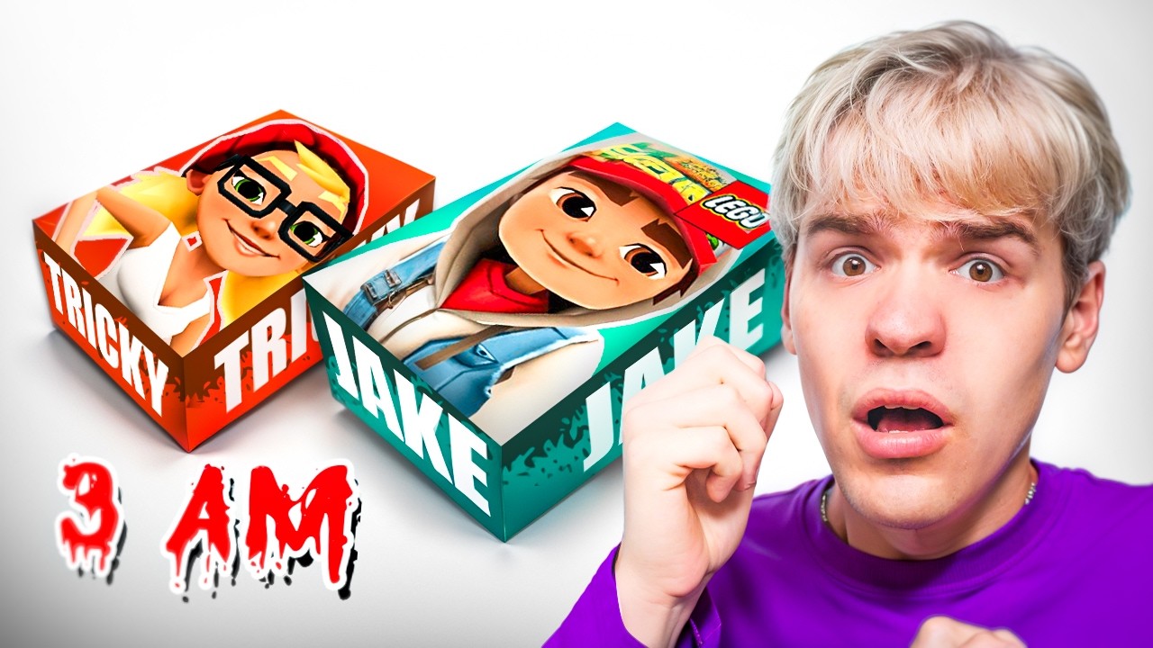 НЕ ОТКРЫВАЙ ЛЕГО НАБОР SUBWAY SURFERS В 3 часа НОЧИ!!!