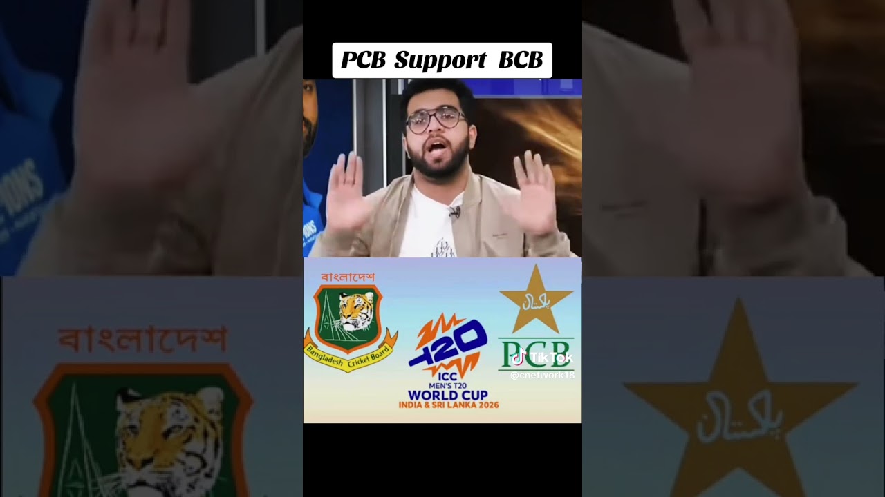 PCB Supports BCB for T20 – Big Update!