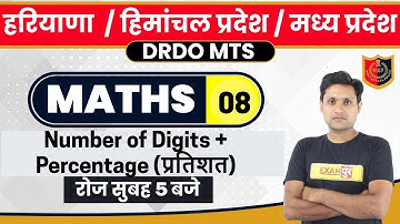 DRDO MTS/ HP/HR/MP || Mathematics || by Manjeet Sir || Number of Digits +Percentage