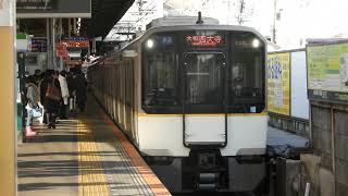 5820系　[普通]大和西大寺行き　鶴橋駅発車
