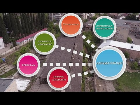 კონვერსია #12 თბილისში - მეტროსადგურის ვაგონშემკეთებელი დეპოს შენობა