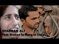 First women to hang in India Shabnam Ali Story