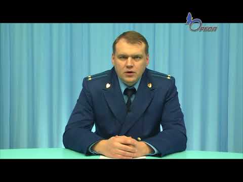 Изменения в законе «О порядке рассмотрения обращений граждан РФ»