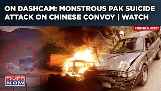 Chilling Pakistan Explosion On Dashcam Send Shivers| Suicide Attack On Chinese Convoy Video Watch