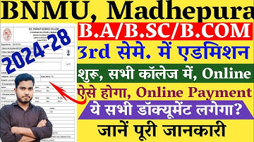 BNMU Ug 3rd Semester Admission Online Process 2025 |BNMU Ug Third Sem. Admission Online Kaise Le2025