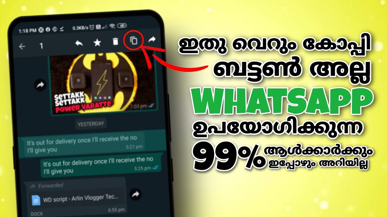 WHATSAPPലെ COPY ബട്ടൺ നമ്മൾ ഉദ്ദേശിച്ച ആള് അല്ല 😠 Hidden Secret of Whatapp Copy Button ✌️