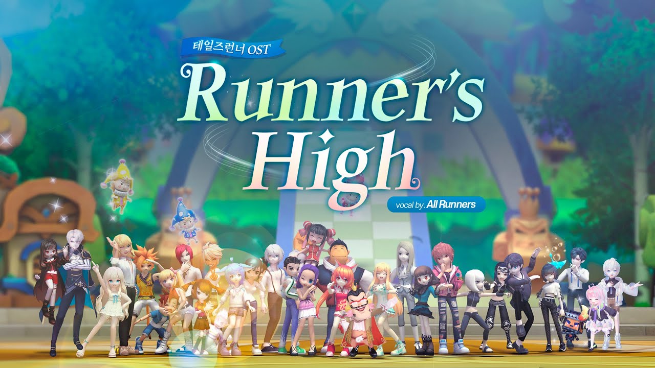 함께 부르는 노래 ‘Runner’s High’ Official M/V : 테일즈런너