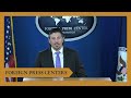 Foreign Press Center briefing with U.S. Coordinator on Global Anti-Corruption Richard Nephew