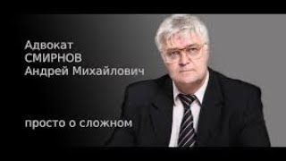 Лечишь людей? Получи 7 лет / Юридическая помощь /