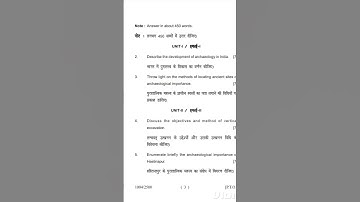 Lucknow University previous year question papers #youtubeshorts #lucknowuniversity