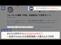 あす22時半からYoutubeLive　『潤羽るしあの件』　(2022年2月24日)