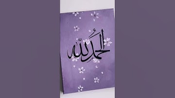 فَدَعَا رَبَّهُ أَنِّي مَغْلُوبٌ فَانتَصِرْ (10)||سوره القمر||اسلام صبحي