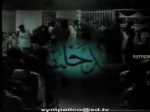 لفنان سيد خليفة أودعكم مطرب وجماهير1988