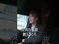 オールドメディアが姑息なんだよw