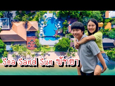 The Sea Sand Sun Hotel ชายหาดสุดPrivate