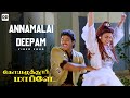 Annamalai Deepam - Official Video | Vijay | Sanghavi | Vidyasagar | Coimbatore Mappillai