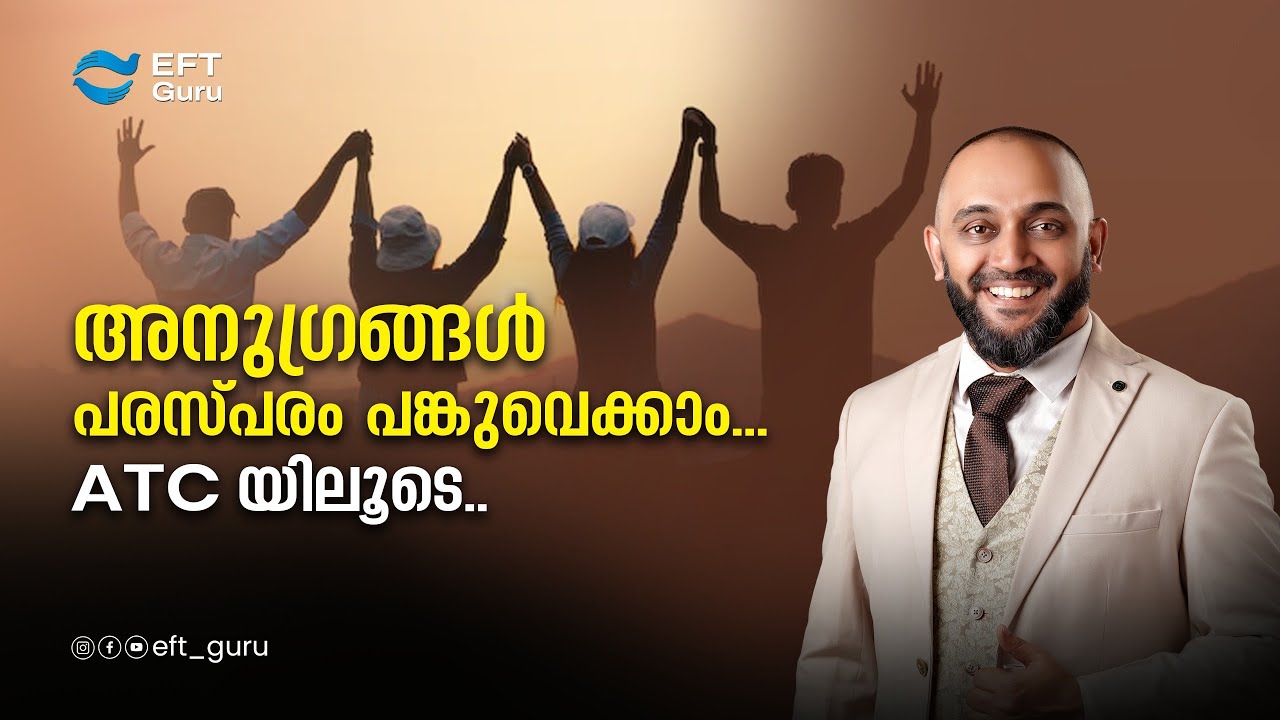 Meditation and special ATC | RAFEEQ CHERUSSERI | EFT GURU