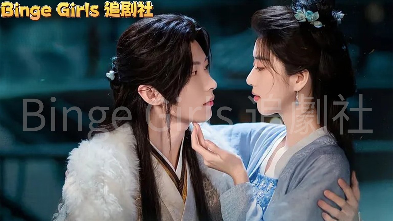 【FULL】1/3  朝堂之上他權傾天下，回府卻要乖乖做我的“亡夫替身”  #古装剧 #爱情 #甜寵 #复仇 #BingeGirls追劇社